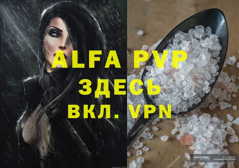 нарко площадка клад  Белокуриха  Alfa_PVP VHQ 