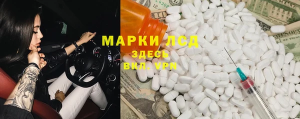 прущая мука Бугульма