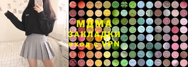 наркошоп  мега как войти  MDMA кристаллы  Белокуриха 